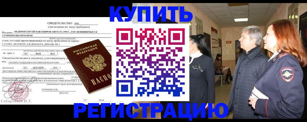 регистрация для дет. сада в Ардоне